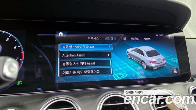 Mercedes-Benz E-Class E250 Avantgarde