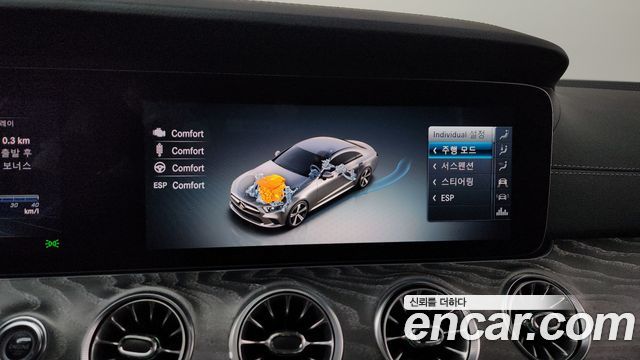 Mercedes-Benz CLS-Class CLS450 4MATIC Designo Exclusive Edition