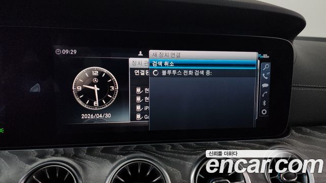 Mercedes-Benz CLS-Class CLS450 4MATIC Designo Exclusive Edition