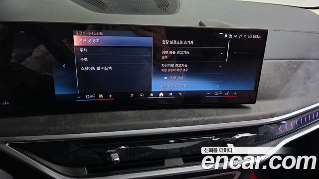 BMW X5 xDrive 40i xLine