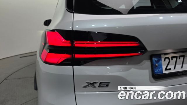 BMW X5 xDrive 40i xLine