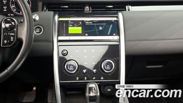 Land Rover Discovery Sport P250 SE
