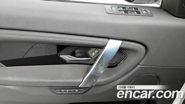 Land Rover Discovery Sport P250 SE