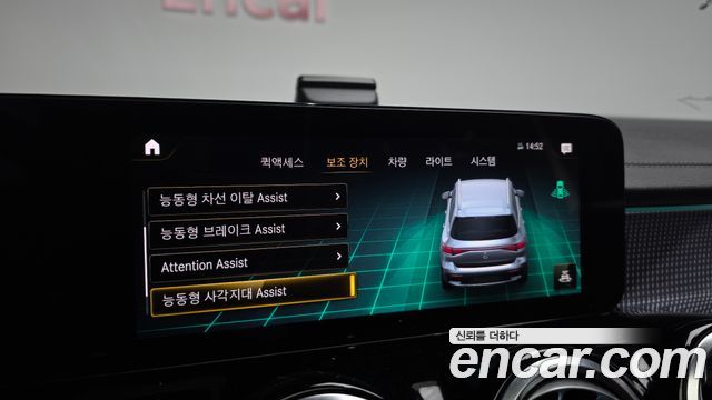 Mercedes-Benz EQB EQB300 4MATIC AMG Line