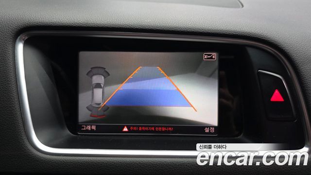 Audi SQ5 3.0 TDI Quattro