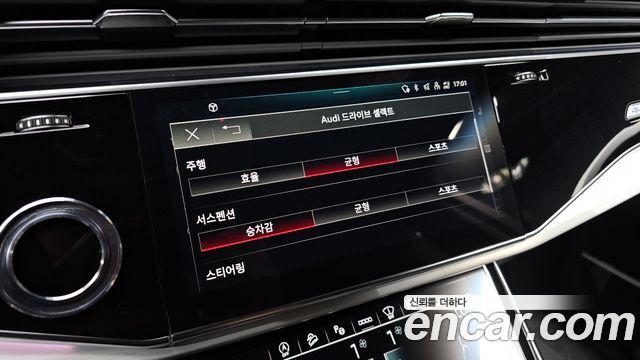Audi Q7 55 TFSI Quattro Premium
