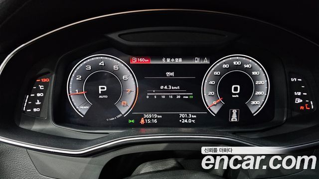 Audi A6 45 TFSI Quattro Premium
