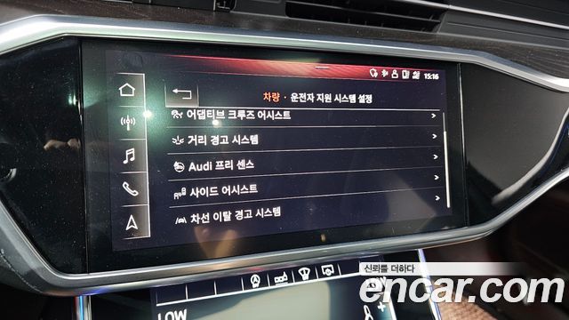 Audi A6 45 TFSI Quattro Premium