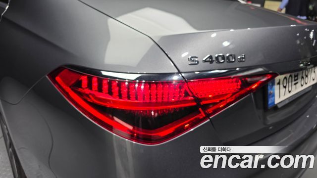 Mercedes-Benz S-Class S400 d 4MATIC