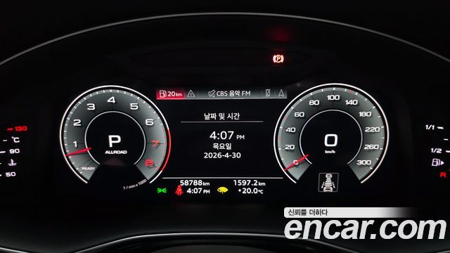 Audi Q8 55 TFSI Quattro Premium