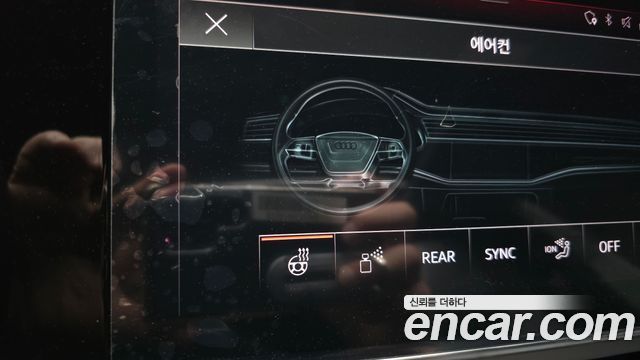 Audi Q8 55 TFSI Quattro Premium