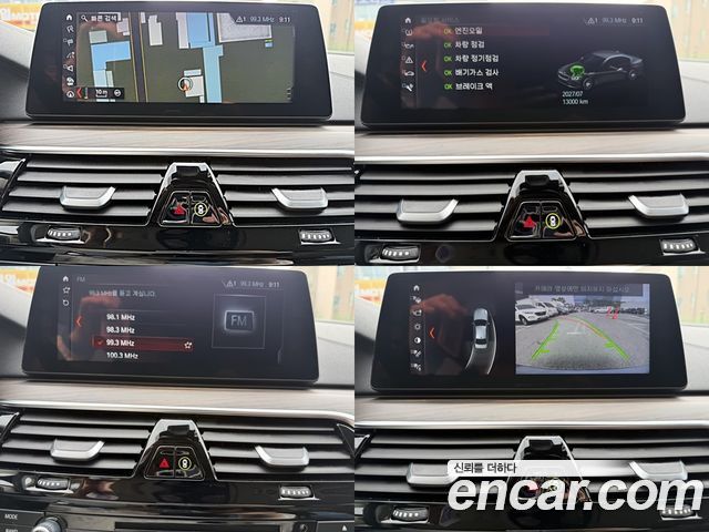 BMW 5-Series 530i Luxury Plus