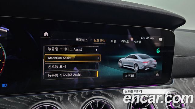 Mercedes-Benz CLS-Class CLS450 4MATIC AMG Line