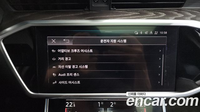 Audi A6 45 TFSI Quattro Premium