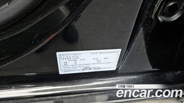 Mercedes-Benz E-Class E220d 4MATIC Exclusive