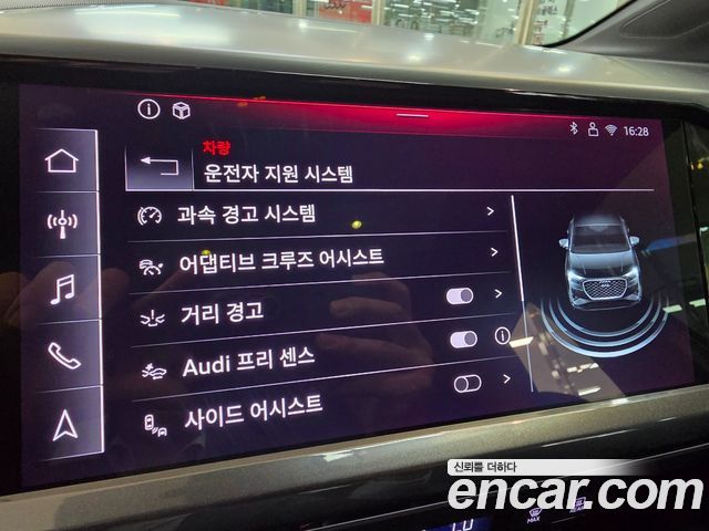 Audi Q4 e-tron 45 Sportback