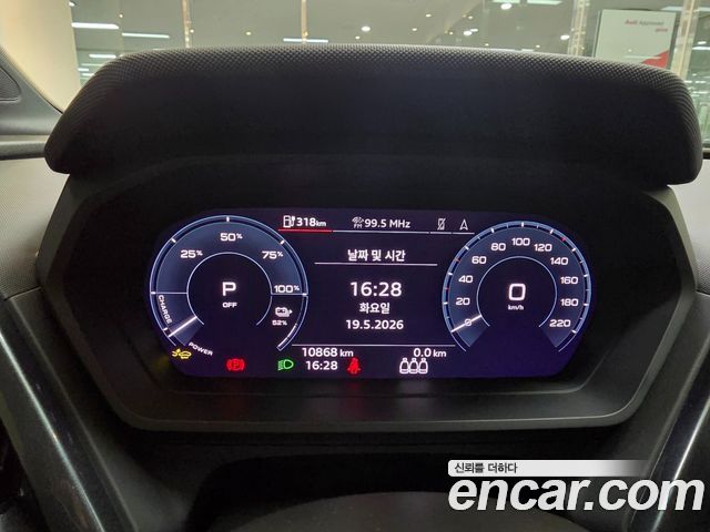 Audi Q4 e-tron 45 Sportback