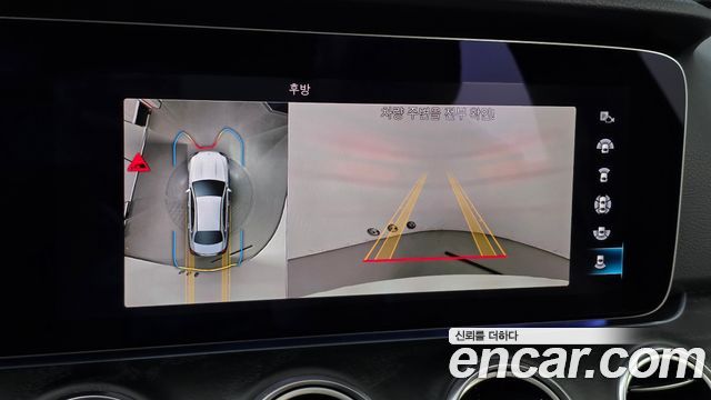 Mercedes-Benz E-Class E250 Avantgarde