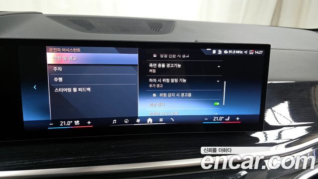 BMW X5 xDrive 40i M Sport