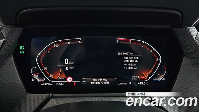BMW 1-Series 120i M Sports