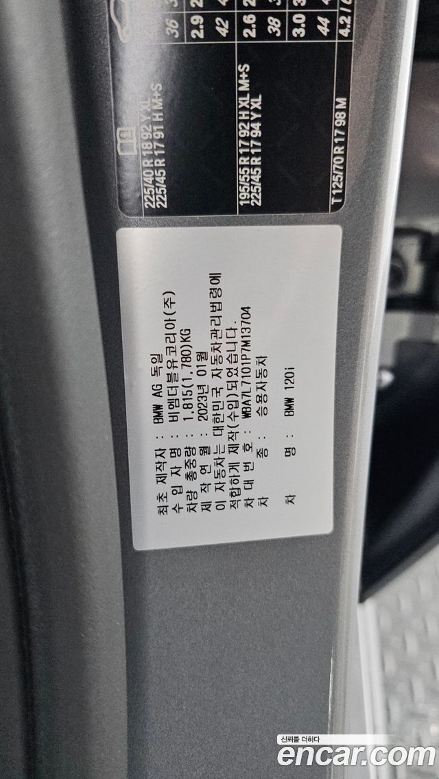 BMW 1-Series 120i M Sports