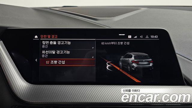BMW 1-Series 120i M Sports
