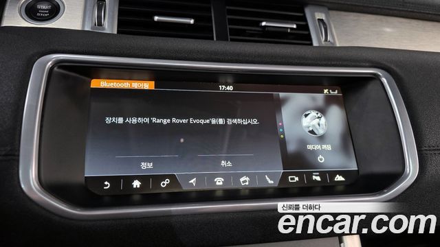 Land Rover Range Rover Evoque 2.0 TD4 SE