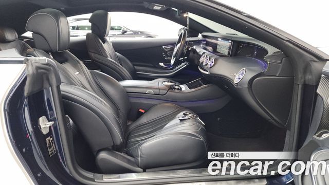 Mercedes-Benz S-Class S63 AMG 4MATIC+ Coupe