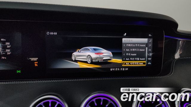 Mercedes-Benz S-Class S63 AMG 4MATIC+ Coupe
