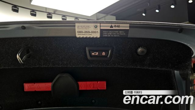 BMW 5-Series 520d M Sport package