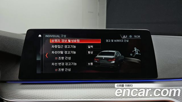 BMW 5-Series 520d M Sport package