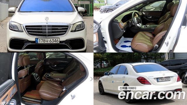 Mercedes-Benz S-Class S63AMG 4MATIC+ Performance Edition