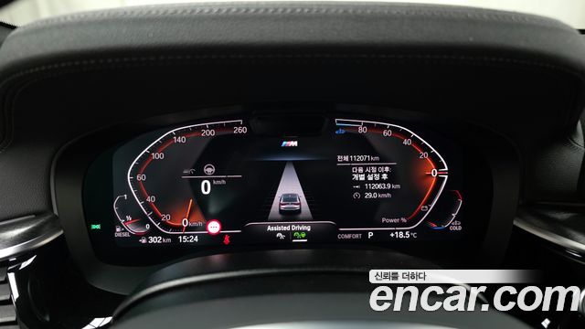 BMW Gran Turismo 620d M Sport