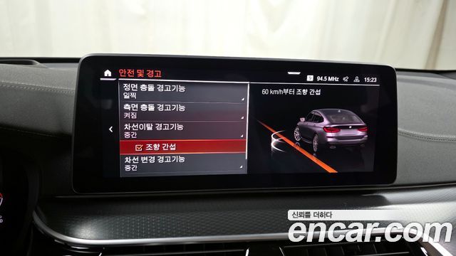 BMW Gran Turismo 620d M Sport