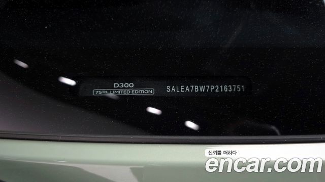 Land Rover Defender 110 D300 75th Edition
