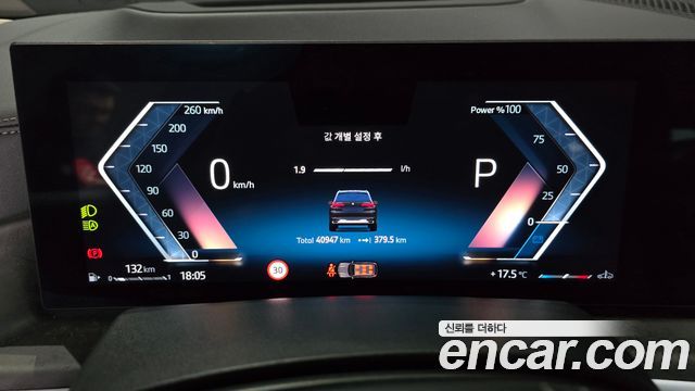 BMW X5 xDrive 40i xLine