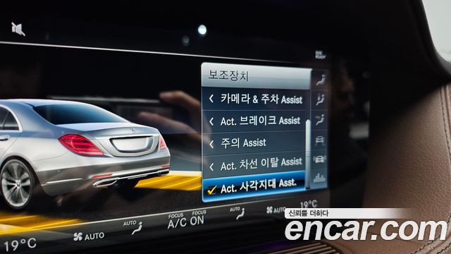 Mercedes-Benz S-Class S560L 4MATIC