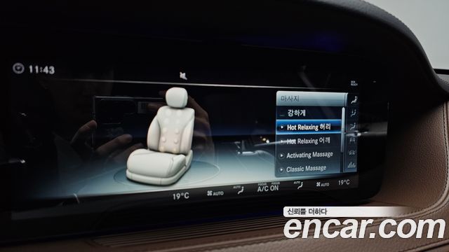 Mercedes-Benz S-Class S560L 4MATIC