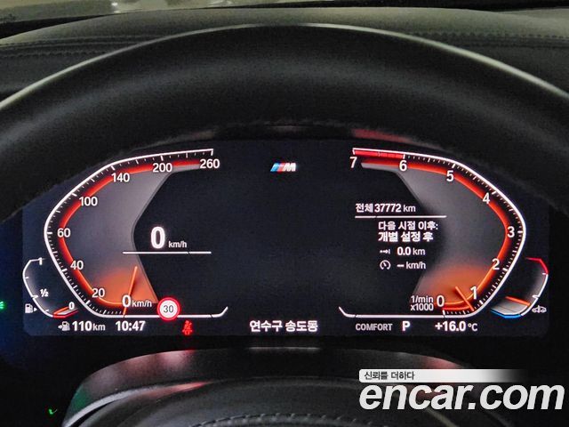 BMW 5-Series 530i M Sport Package Plus