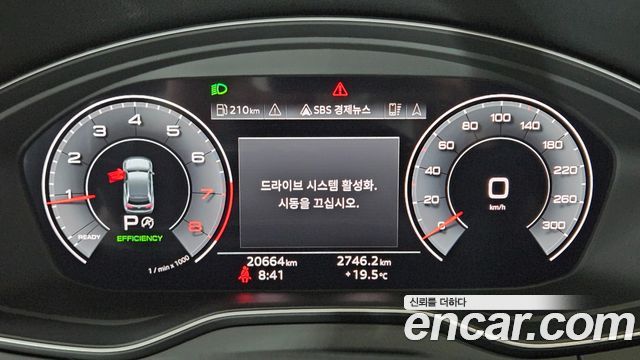 Audi Q5 45 TFSI Quattro Premium