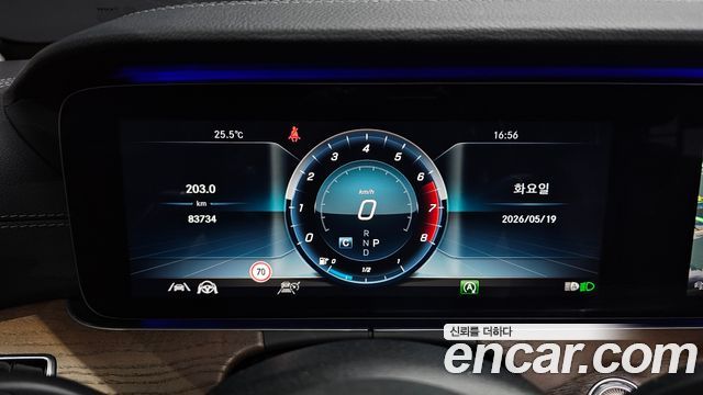 Mercedes-Benz E-Class E300 4MATIC Exclusive