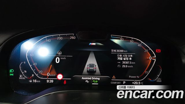 BMW X4 xDrive 20d M Sports Pro