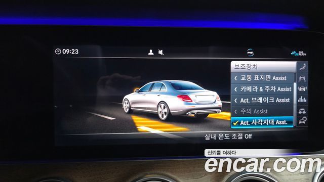 Mercedes-Benz E-Class E300 4MATIC Exclusive