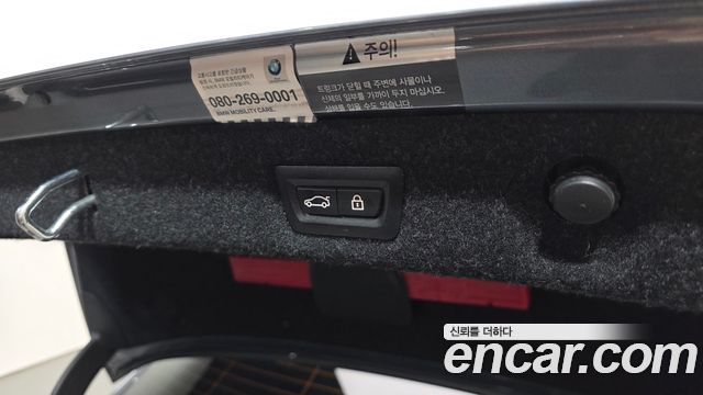 BMW 5-Series 530i M Sport Package Plus