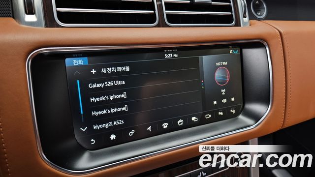 Land Rover Range Rover 5.0 SC AB