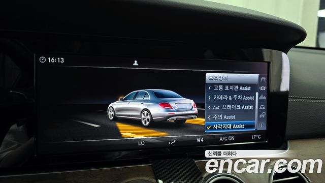Mercedes-Benz E-Class E220d Exclusive