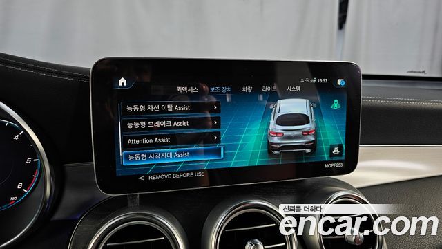 Mercedes-Benz GLC-Class GLC220 d 4MATIC Coupe