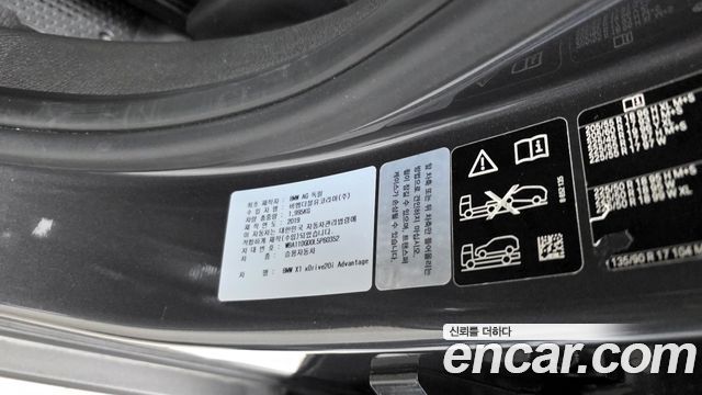 BMW X1 xDrive 20i Advantage