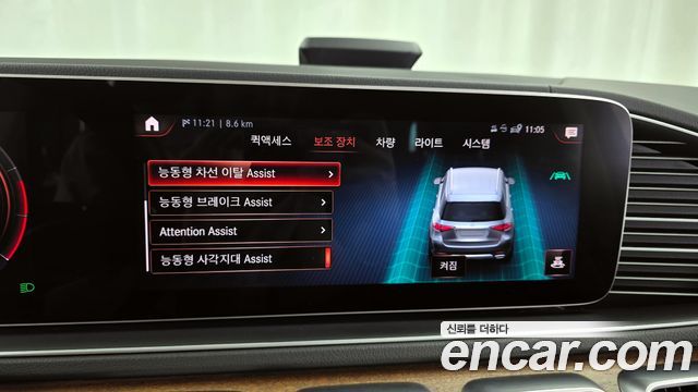 Mercedes-Benz GLE-Class GLE450 4MATIC