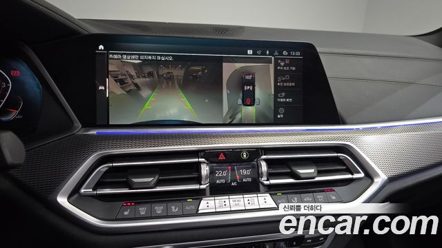 BMW X5 xDrive 40i M Sport